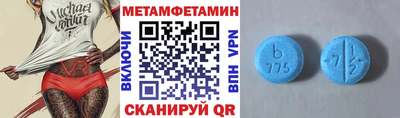 АМФЕТАМИН 97% блэк спрут маркетплейс Сосновый Бор