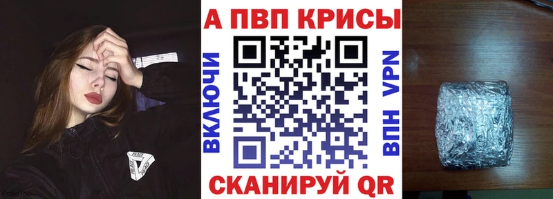KRAKEN как войти  Сосновый Бор  Alfa_PVP Crystall  продажа наркотиков 