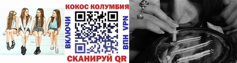дарк нет наркотические препараты Сосновый Бор Кокаин FishScale цена