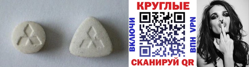 Ecstasy 250 мг  купить наркотик  Сосновый Бор 