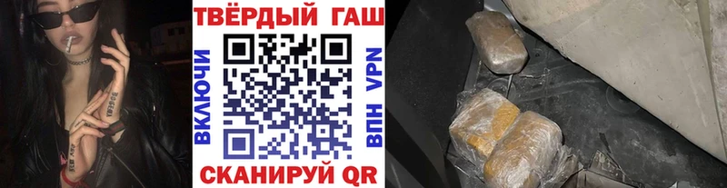 закладка  Сосновый Бор  Гашиш индика сатива 