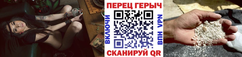 ссылка на мегу сайт  наркотики  Сосновый Бор  ГЕРОИН Афган 