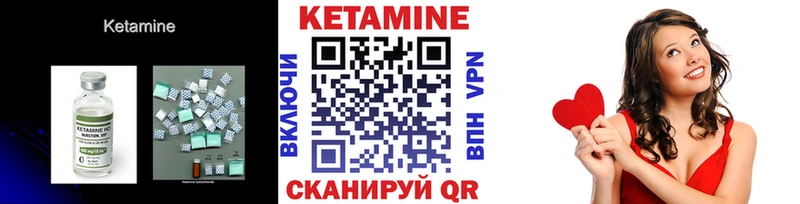 КЕТАМИН ketamine  купить закладку  кракен ONION  Сосновый Бор 
