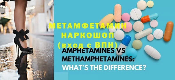 метадон Алексин