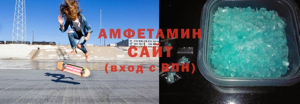 дистиллят марихуана Алексеевка