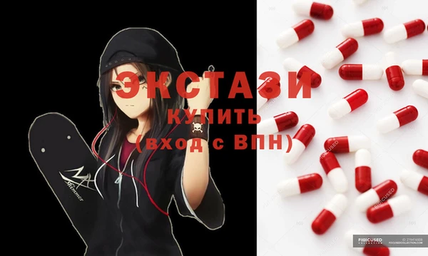 дистиллят марихуана Алексеевка