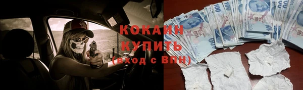 дистиллят марихуана Алексеевка