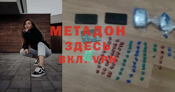 дистиллят марихуана Алексеевка
