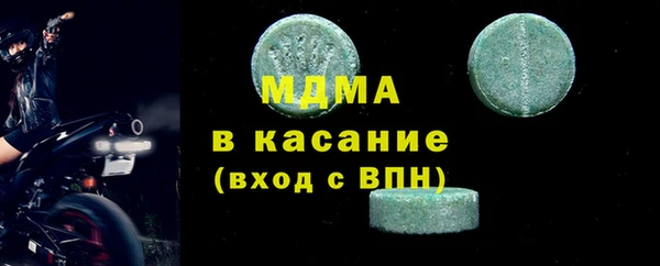 дистиллят марихуана Алексеевка