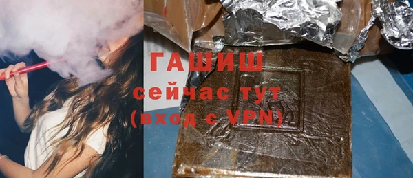 дистиллят марихуана Алексеевка