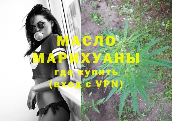 бутират Абдулино