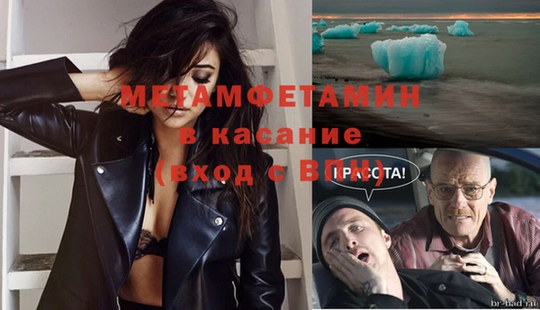 метамфетамин Коряжма