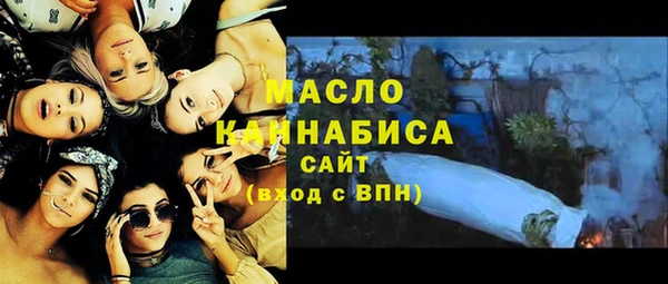 2c-b Абинск
