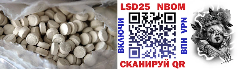 ЛСД экстази кислота нарко площадка клад Сосновый Бор