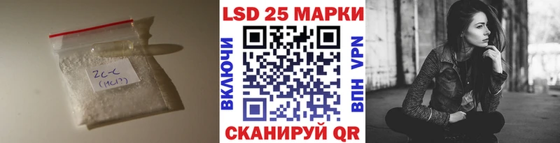 LSD-25 экстази ecstasy Сосновый Бор