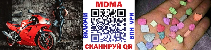 МДМА Molly как найти закладки Сосновый Бор