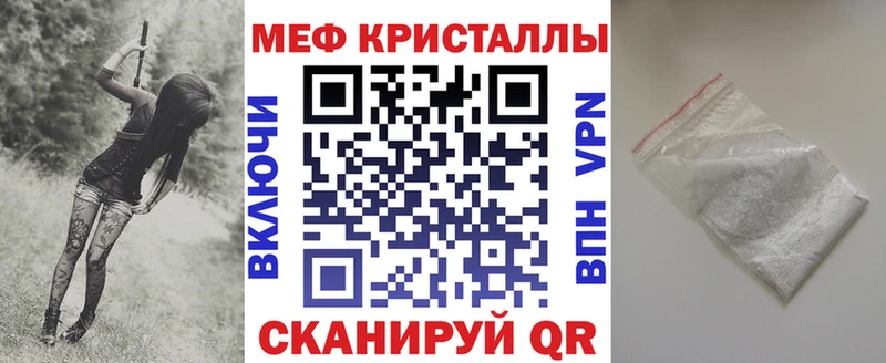 как найти закладки  Сосновый Бор  МЕФ мяу мяу 