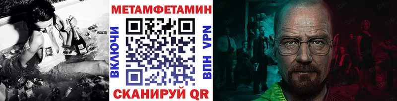 где найти наркотики  Сосновый Бор  МЕТАМФЕТАМИН Декстрометамфетамин 99.9% 