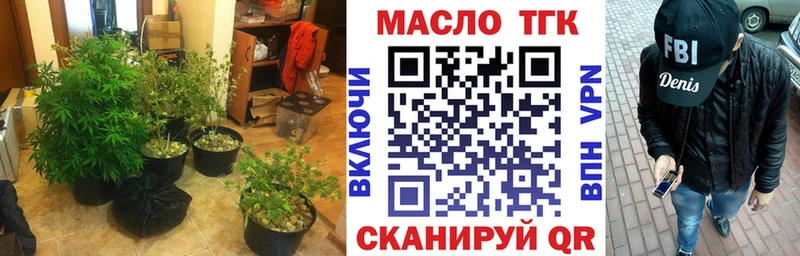 ТГК гашишное масло  купить наркотики цена  Сосновый Бор 